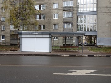 Остановка Кинотеатр «Родина» в Ярославле