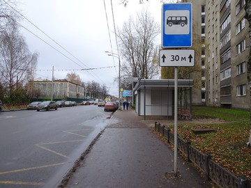 Остановка Кинотеатр «Родина» в Ярославле