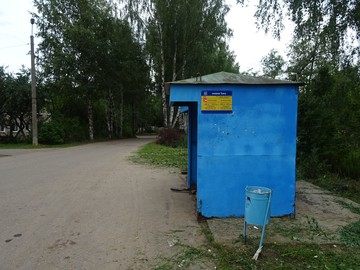 Остановка Посёлок Толга в Ярославле