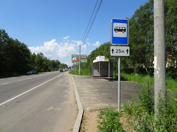 Остановка ЖК «Норские Резиденции» в Ярославле