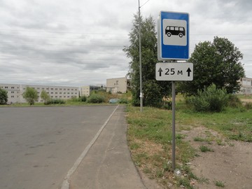 Остановка Улица Павлова в Ярославле