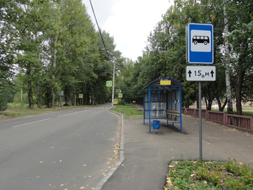 Остановка Улица Павлова в Ярославле