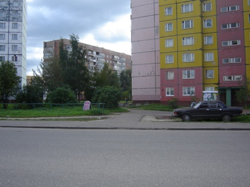 Остановка Школа № 59 в Ярославле