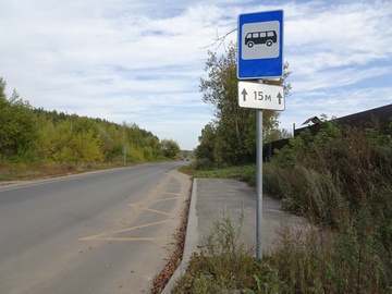 Остановка Смоленский бор в Ярославле