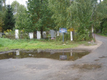 Остановка Игнатовское кладбище (Площадка № 2) в Ярославле