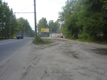 Остановка Стройучасток № 2 в Ярославле