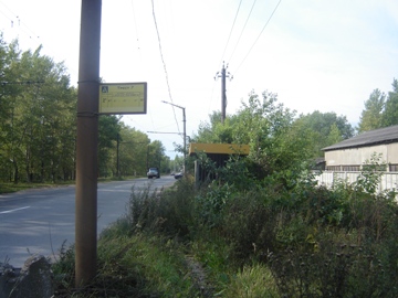 Остановка Трест №7 в Ярославле