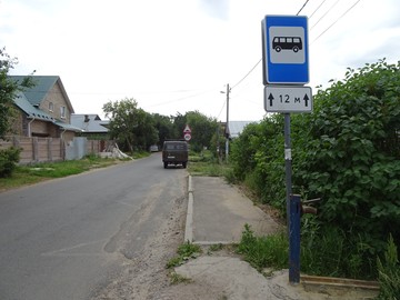 Остановка 2-я Союзная в Ярославле