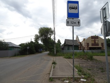 Остановка 3-я Союзная в Ярославле