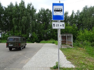 Остановка Софийская церковь в Ярославле