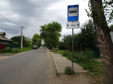 Остановка 3-я Союзная в Ярославле