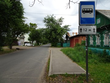 Остановка 2-я Союзная в Ярославле