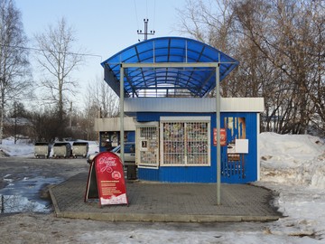 Остановка Улица Алмазная в Ярославле