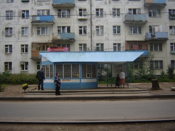 Остановка Улица Елены Колесовой в Ярославле