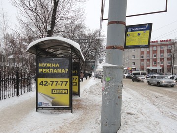 Остановка Октябрьская площадь в Ярославле