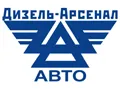 ДизельАрсеналАвто