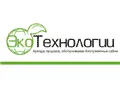 Экотехнологии