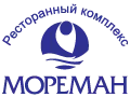 Мореман, ресторанный комплекс
