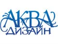 Аквадизайн, магазин