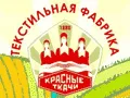 Красные ткачи, текстильная фабрика
