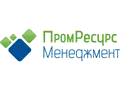 ПромРесурсМенеджмент