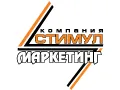 Стимул-маркетинг, компания