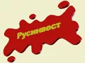 Русинвест