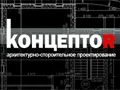 Концептор
