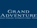 Гранд Адвентур / Grand Adventure