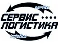 Сервис-логистика