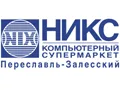 Никс, компьютерный супермаркет