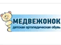Медвежонок, магазин детской обуви