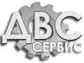 ДВС-Сервис плюс