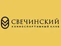 Свечинский, туркомплекс