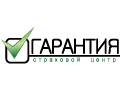 Гарантия, страховой центр