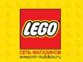 Лего, сеть монобрендовых магазинов / LEGO
