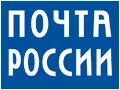 Центральное отделение почтовой связи