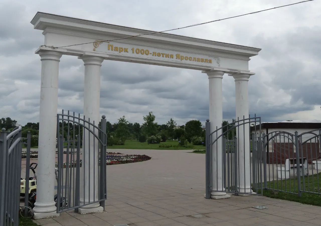 Тысячелетия стрелка ярославль. Парк 1000-летия ярославля стрелка. Парк тысячелетия стрелка ярославль. Парк миллениум ярославль. Парк тысячелетия ярославль фото.