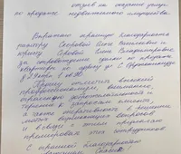 КОНТИНЕНТ, Агентство недвижимости