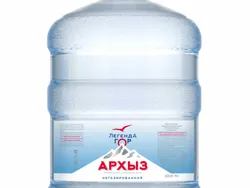 Легенда гор АРХЫЗ, 19 л