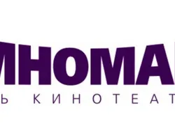 КИНОМАКС в Ярославле — открытие 27 ноября