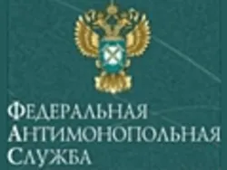 Ярославское УФАС России в очередной раз оштрафовало Яргорэлектросеть