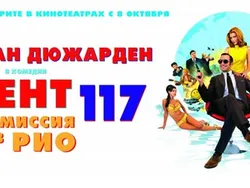 8 октября в «Синема Стар» пройдет розыгрыш призов