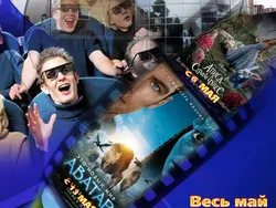 В Рыбинске в кинотеатре «Эпицентр» открылся 3D-зал