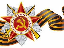 План праздничных мероприятий в городе Ярославле, посвященных 65-летию Победы в Великой Отечественной войне