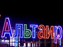 Очередная эвакуация в Ярославле: на этот раз всех вывели из ТЦ «Альтаир»