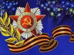 Ярославль уже почти украшен ко Дню Победы