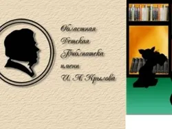В Ярославле затопило детскую библиотеку