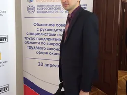 В 2016 году около 110 млн. рублей получили ярославские предприятия на сокращение производственного травматизма