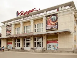 Ярославский цирк опасен для посетителей?